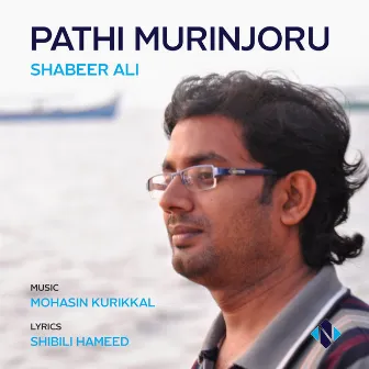 Pathi Murinjoru by Shabeer Ali