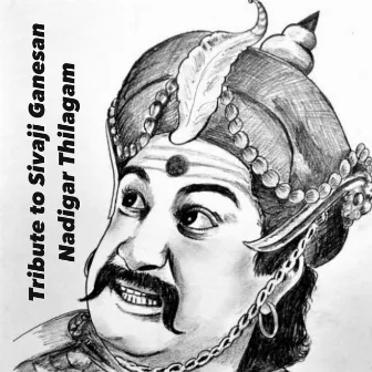 Tribute to Sivaji Ganesan - Nadigar Thilagam by Arunkanth V