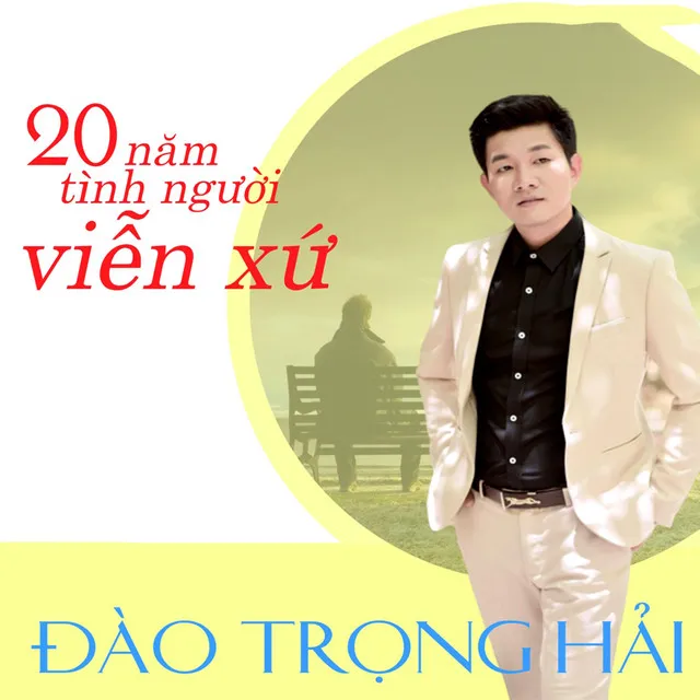 Kỷ niệm trong anh