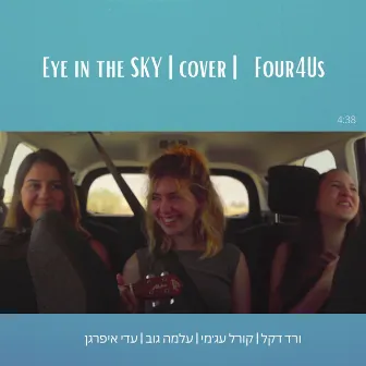 Eye In The Sky - Cover by Vered Dekel