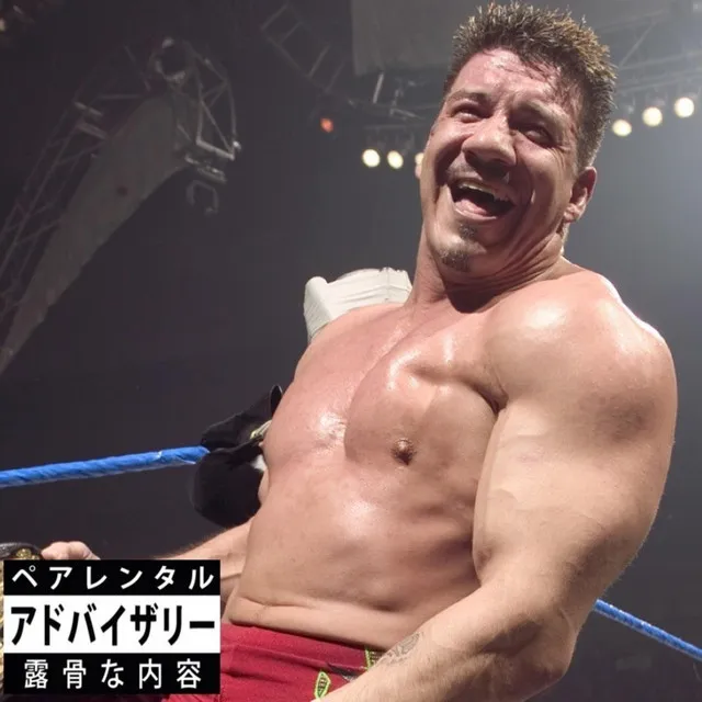 '05 Eddie Guerrero