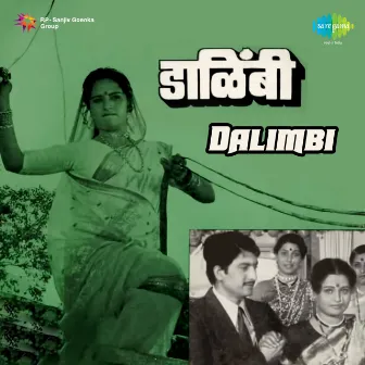 Dalimbi (Original Motion Picture Soundtrack) by Unknown Artist