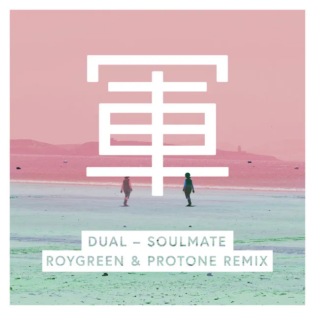 Soulmate (Roygreen & Protone Remix)