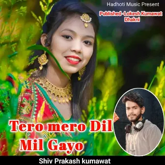 Tero Mero Dil Mil Gayo by Shiv Prakash Kumawat