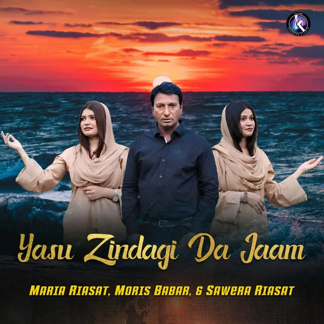 Yasu Zindagi Da Jaam