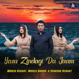 Yasu Zindagi Da Jaam by Moris Babar