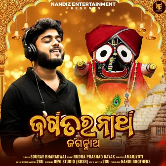 Jagatara Natha Jagannatha by Sourav Bharadwaj