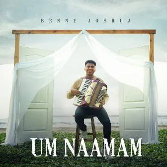 Um Naamam by Benny Joshua