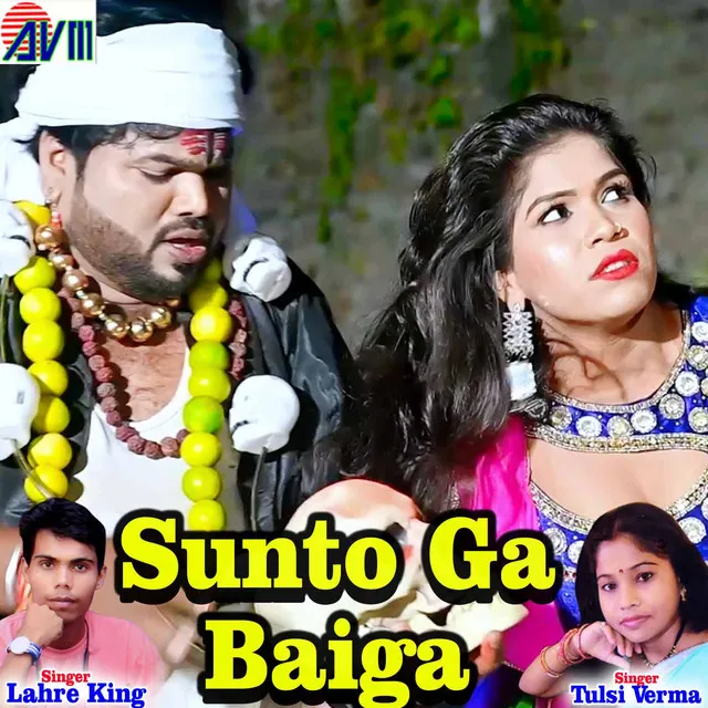 Sunto Ga Baiga