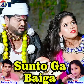 Sunto Ga Baiga by Tulsi Verma