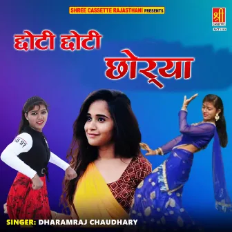 Chhoti Chhoti Chhoriya by 