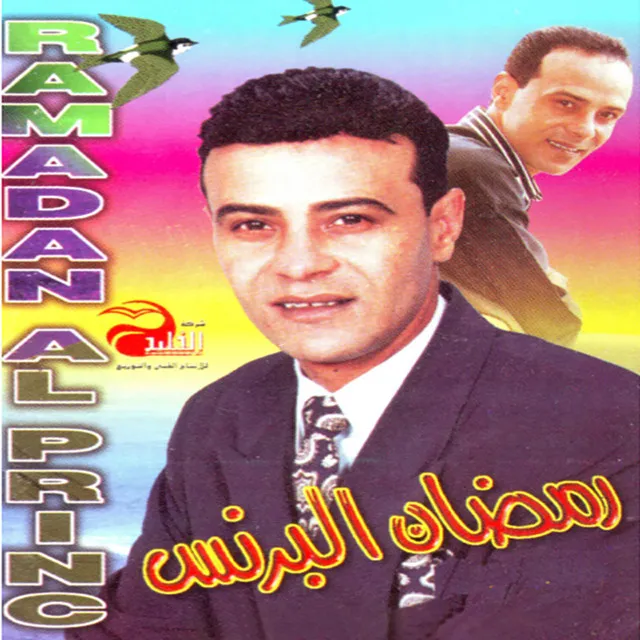 عوزه ايه