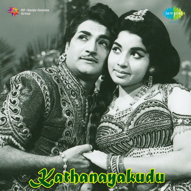 Kathanayakudu (Original Motion Picture Soundtrack)