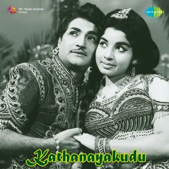 Kathanayakudu (Original Motion Picture Soundtrack) by T. V. Raju