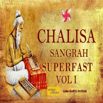 Chalisa Sangrah Superfast, Vol. 1 by Ravi Khanna