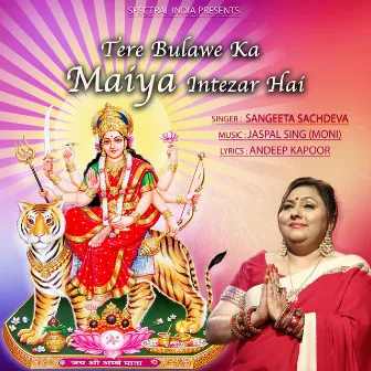 Tere Bulawe ka Maiya Intezar Hei (Maa Vaishnav Bhajan) by Sangeeta Sachdeva