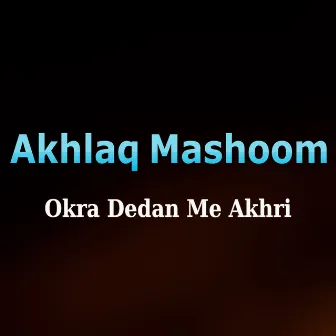 Okra Dedan Me Akhri by 