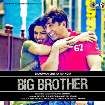 Big Brother (Original Motion Picture Soundtrack) by Sandesh Shandilya