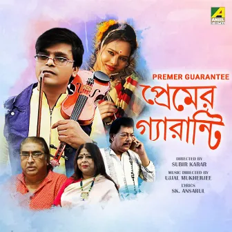 Premer Guarantee (Original Motion Picture Soundtrack) by Marut Halder