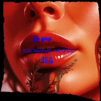 Blueberry Lipgloss by Richwave Negro