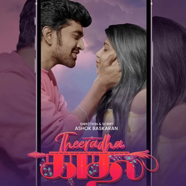 Theeradha kadhal