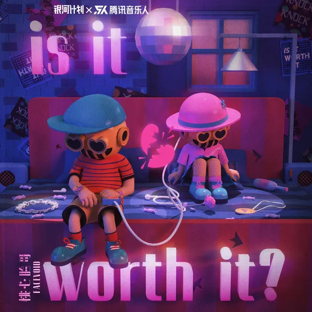 Is It Worth It？ - 中文版