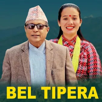 Bel Tipera by Shiva Narayan Joshi