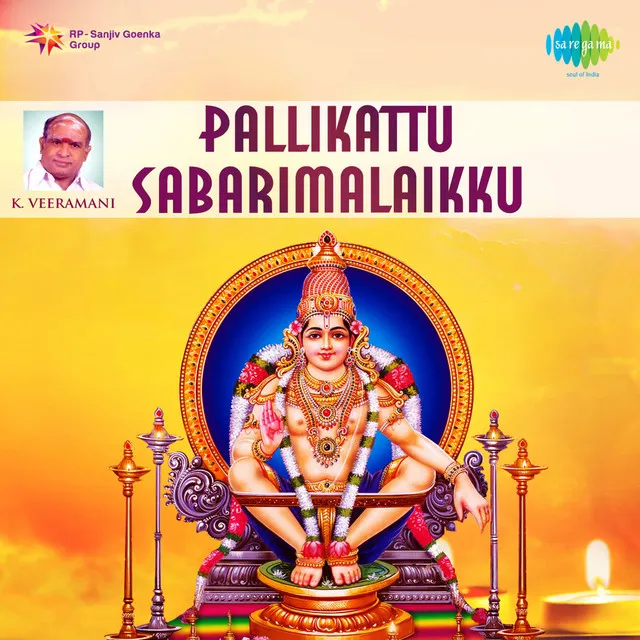 Pallikkattu Sabarimalaikku