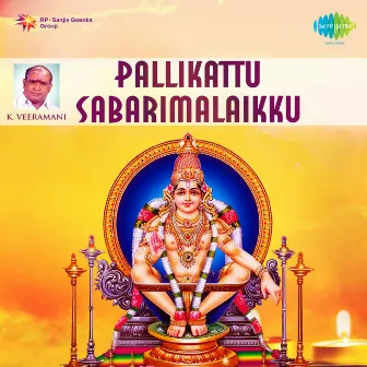 Pallikattu Sabarimalaikku by K. Veeramani