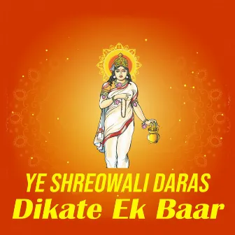 Ye Shreowali Daras Dikate Ek Baar by 