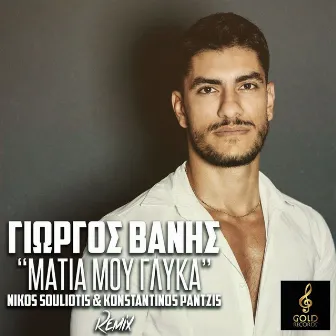 Matia Mou Glika (Nikos Souliotis & Konstantinos Pantzis Remix) by Giorgos Vanis