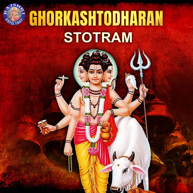 Ghorkashtodharan Stotram