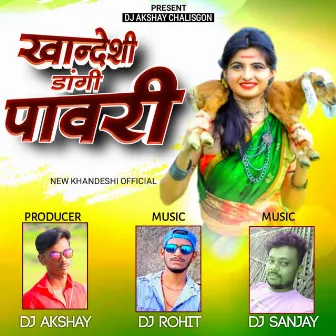 Khandeshi Dangi Pawari (Band Party Mix ) by Akshay Koli