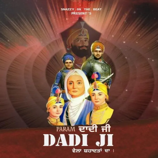 Dadi Ji