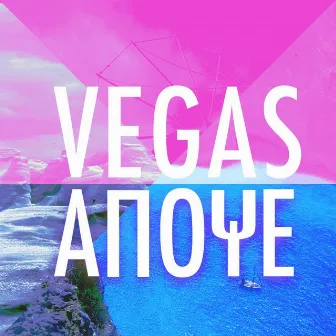 Apopse by Vegas