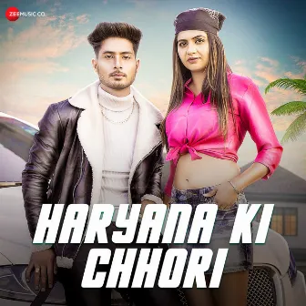 Haryana Ki Chhori by Unknown Artist