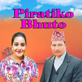 Piratiko Bhuto by Tanka Aauji