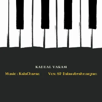 Kadhal Varam by Kalacharan