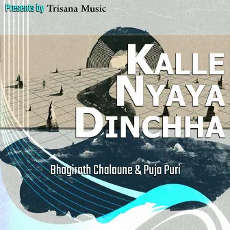 Kalle Nyaya Dinchha by Puja Puri