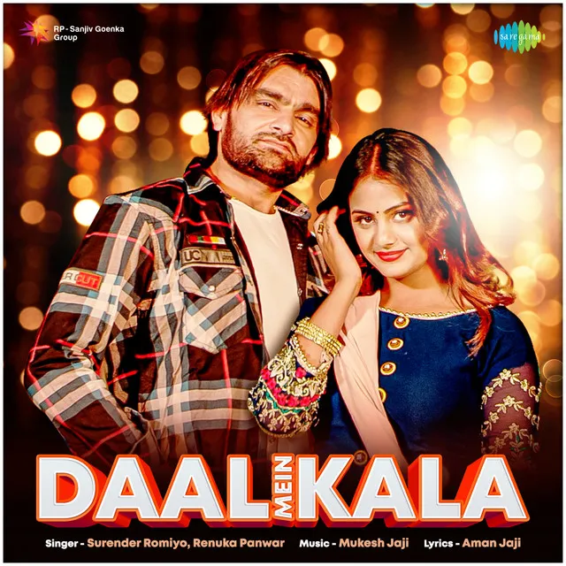 Daal Mein Kala - Single