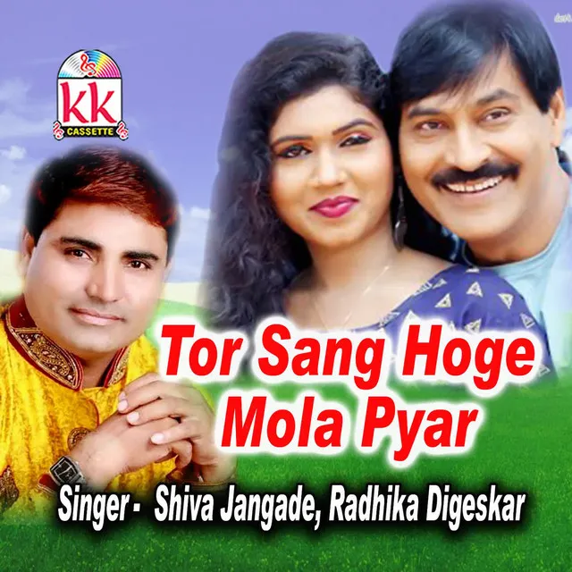 Tor Sang Hoge Mola Pyar