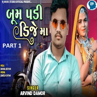 Boom Padi DJ Ma Part 1 by Arvind Damor