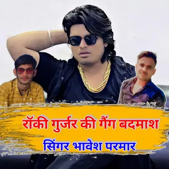 Rocky Gurjar Ki Gang Badmash by Bhavesh Parmar