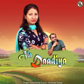 Ala Daadiya by Sarla Dangi