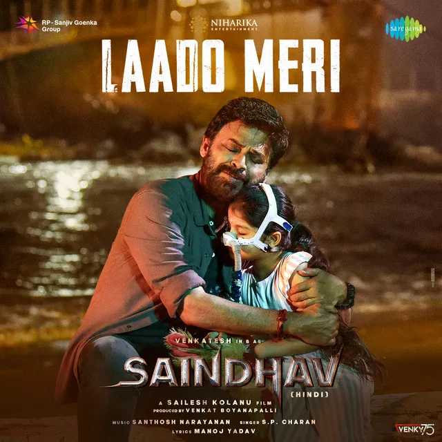 Laado Meri (From "Saindhav")