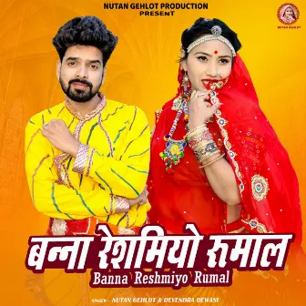 Banna Reshmiyo Rumal by Nutan Gehlot