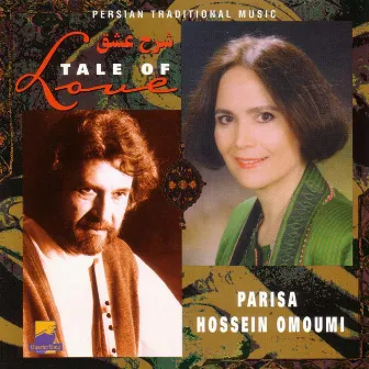 Tale Of Love (Original Release) by Hossein Omoumi