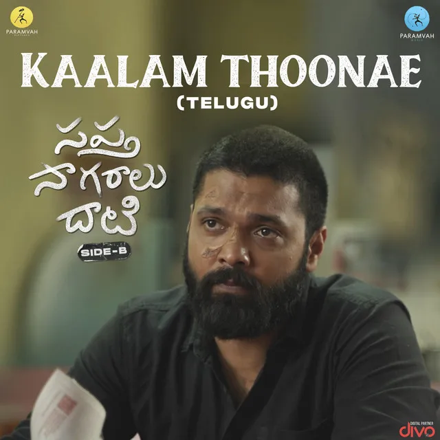 Kaalam Thoonae (From 