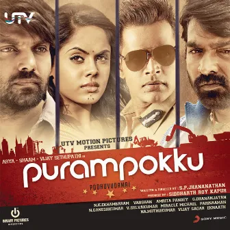 Purampokku (Original Motion Picture Soundtrack) by Varshan