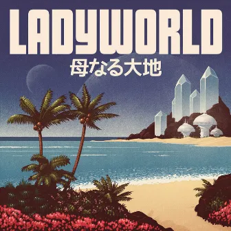 Ladyworld by TWRP